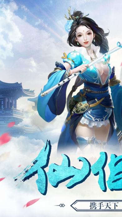 天御乾坤截图1