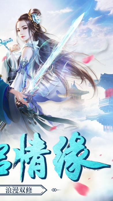 天御乾坤截图2