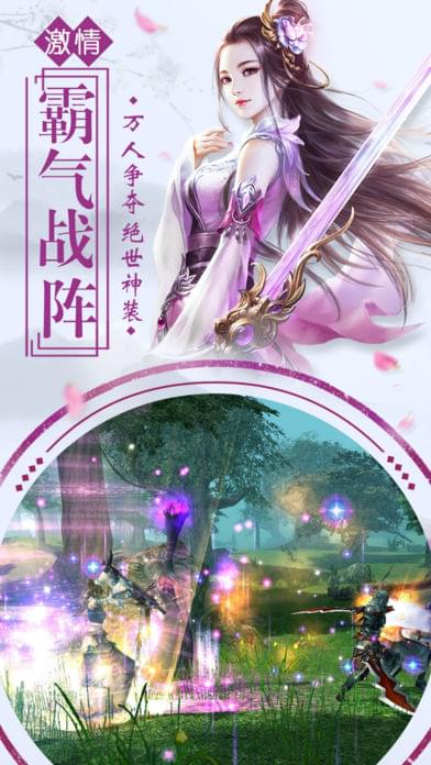 天御乾坤截图3