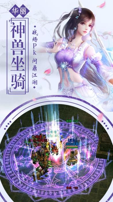 天御乾坤截图4