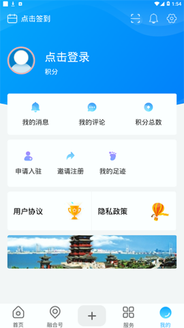 看吴忠截图2
