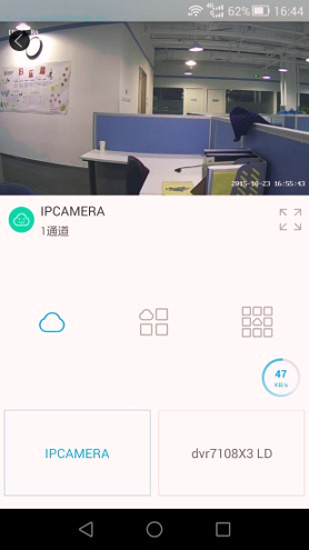 汉邦高科截图4