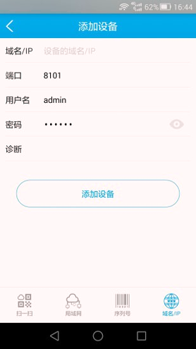 汉邦高科截图1