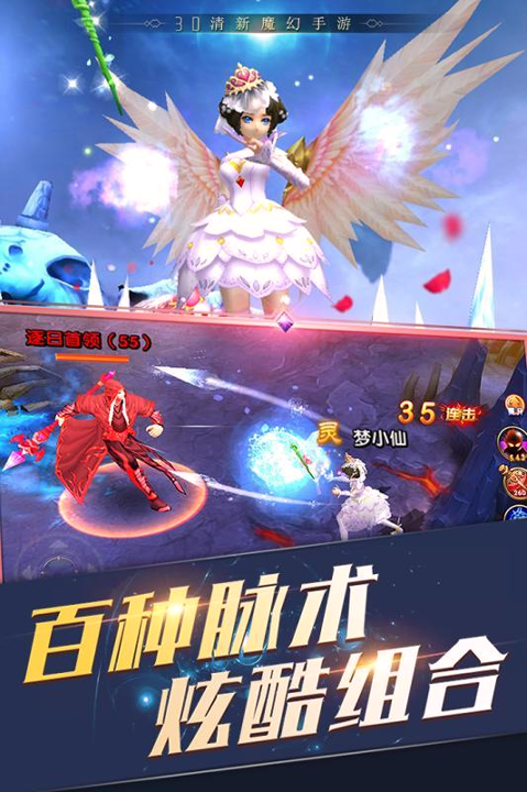 神圣联盟截图3