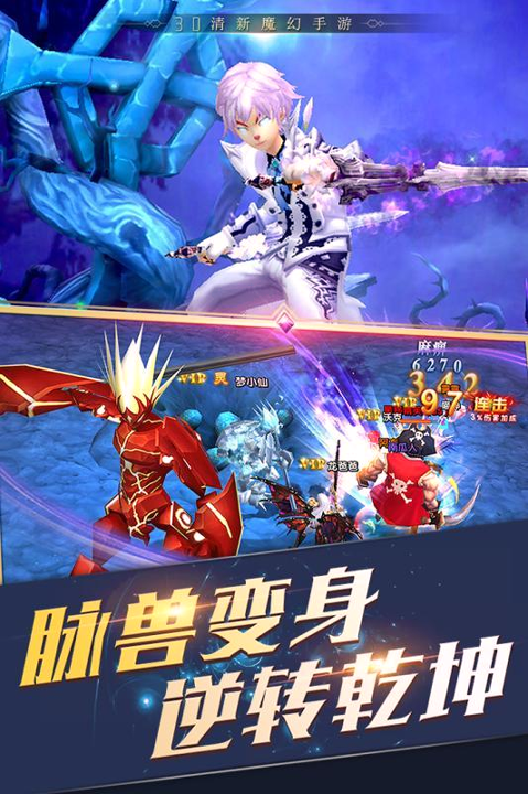 神圣联盟截图4