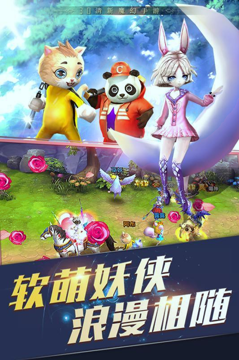 神圣联盟截图1