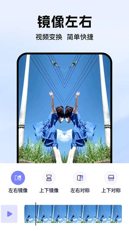 素材工具箱截图4