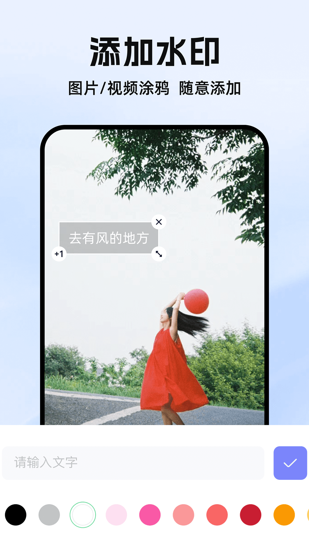 素材工具箱截图5