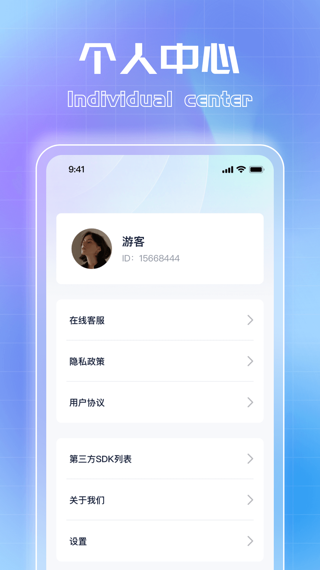 变装精灵截图4