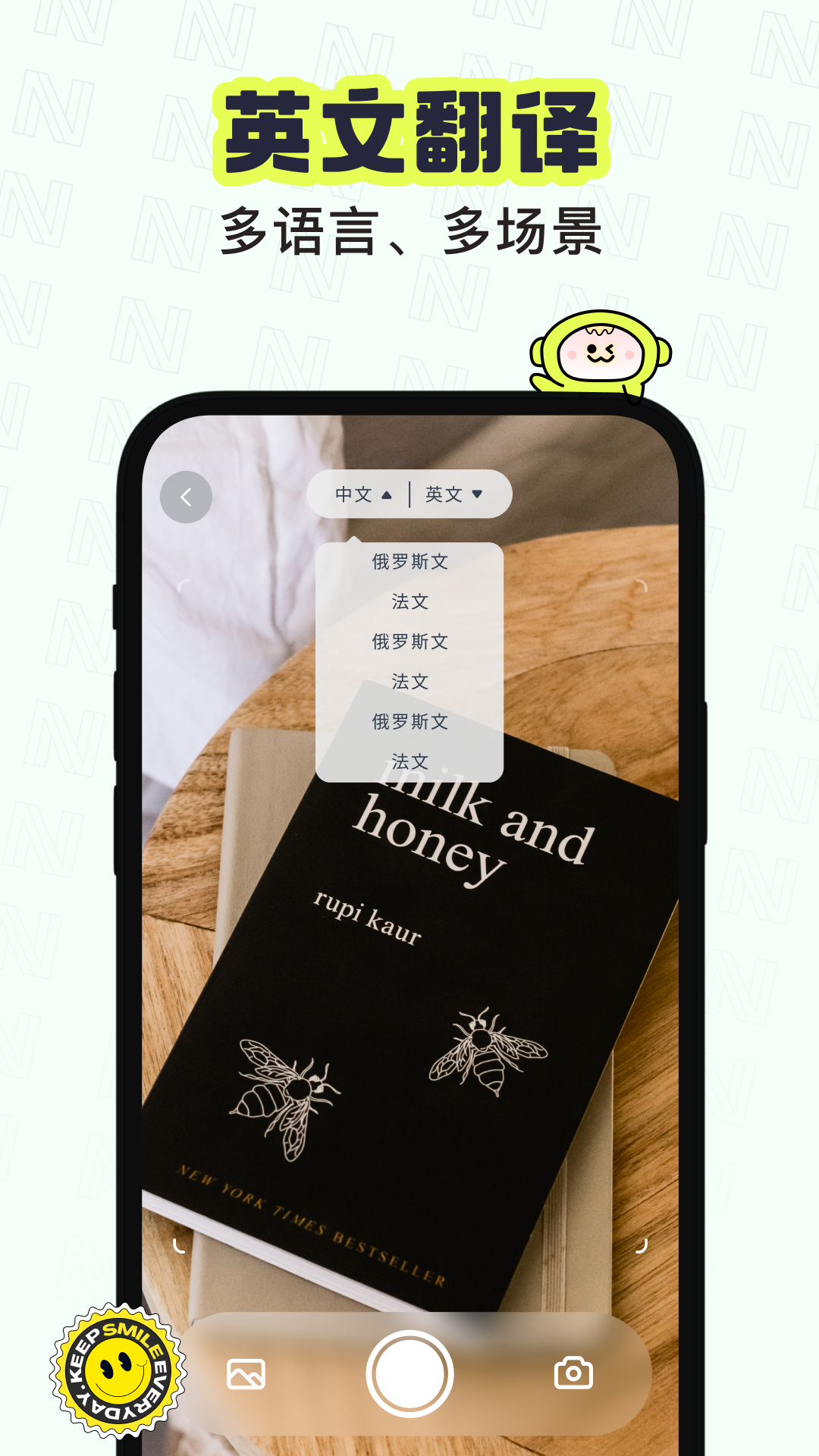 木子扫描截图3