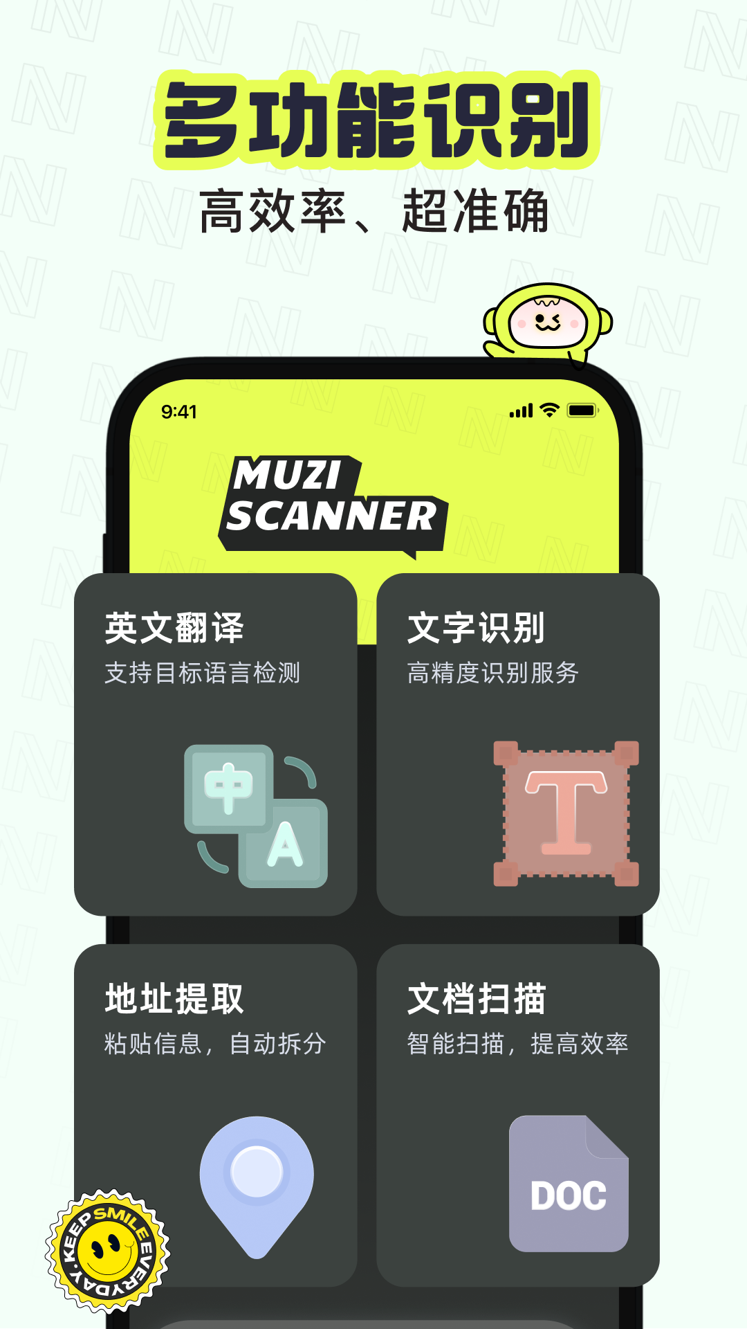 木子扫描截图4