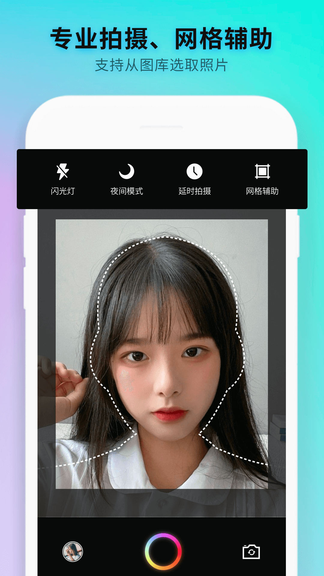 证件照制作全能王截图2