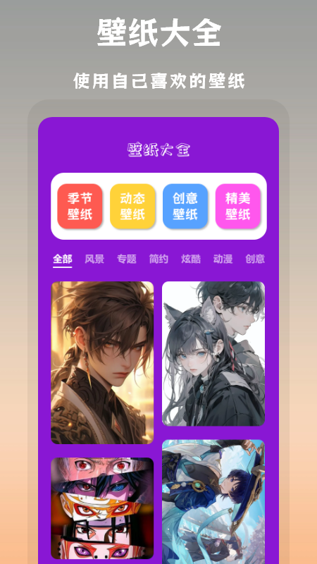 搞笑p图截图4