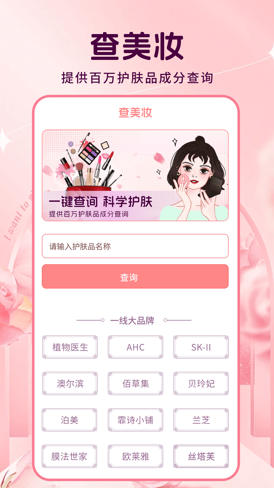 美修截图1
