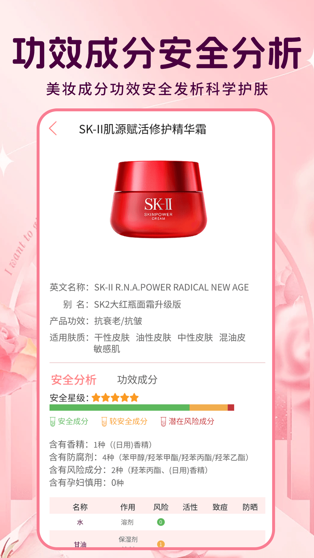 美修截图4