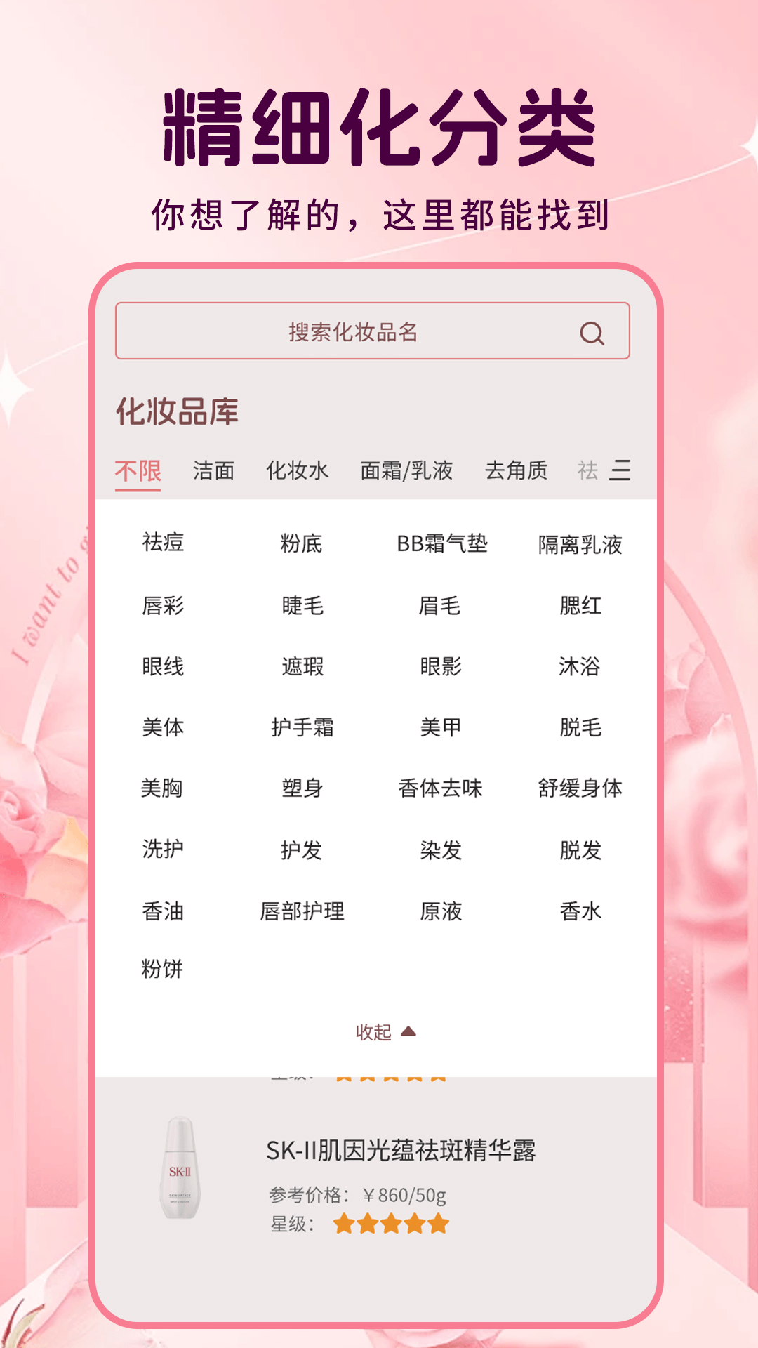 美修截图3