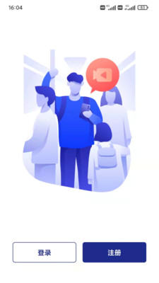 阅证截图3