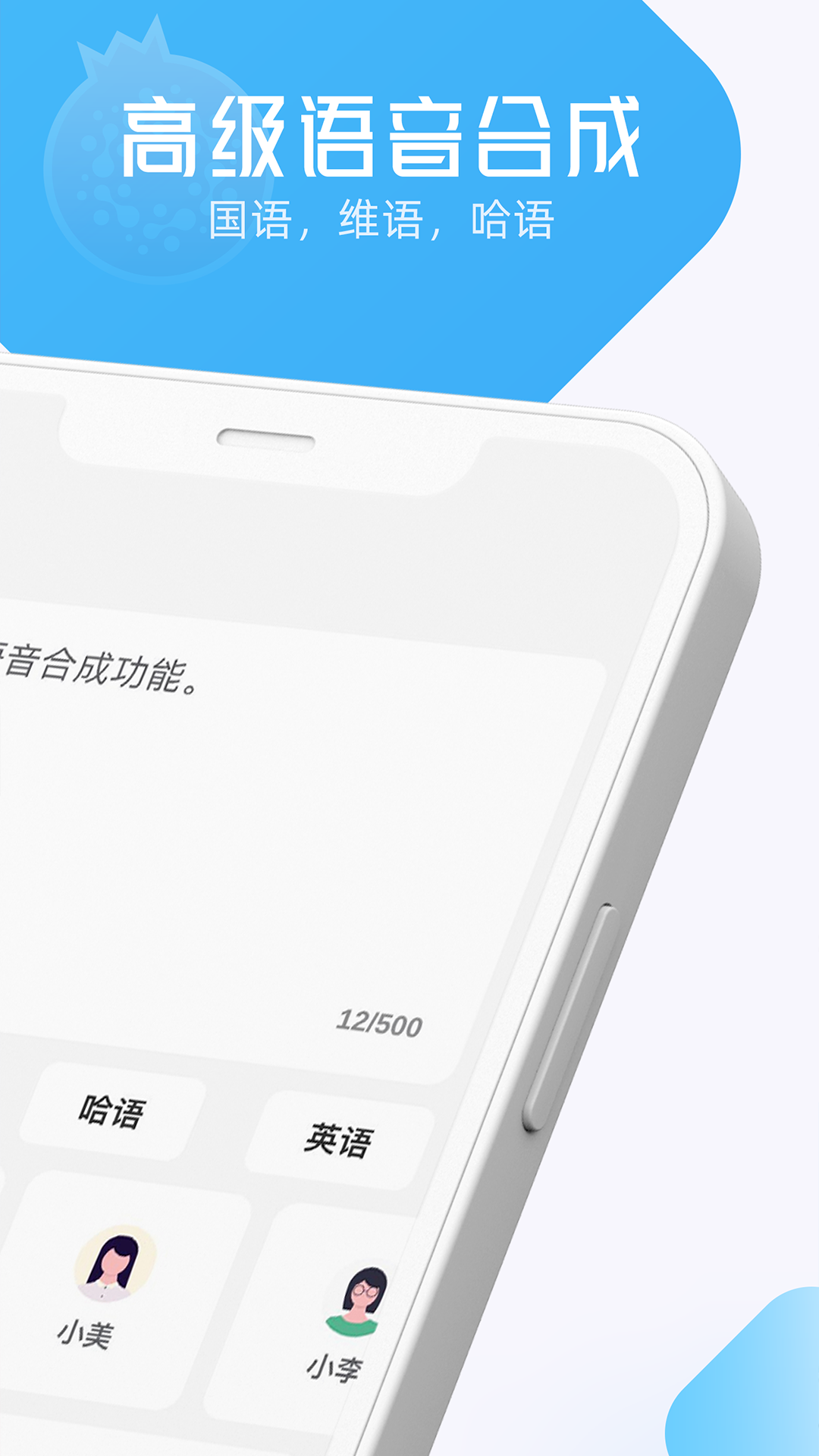 石榴籽翻译截图3