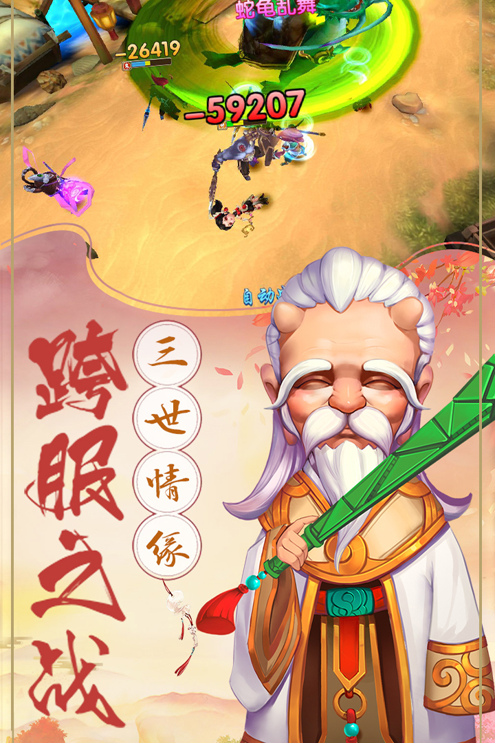 潜江千分截图1
