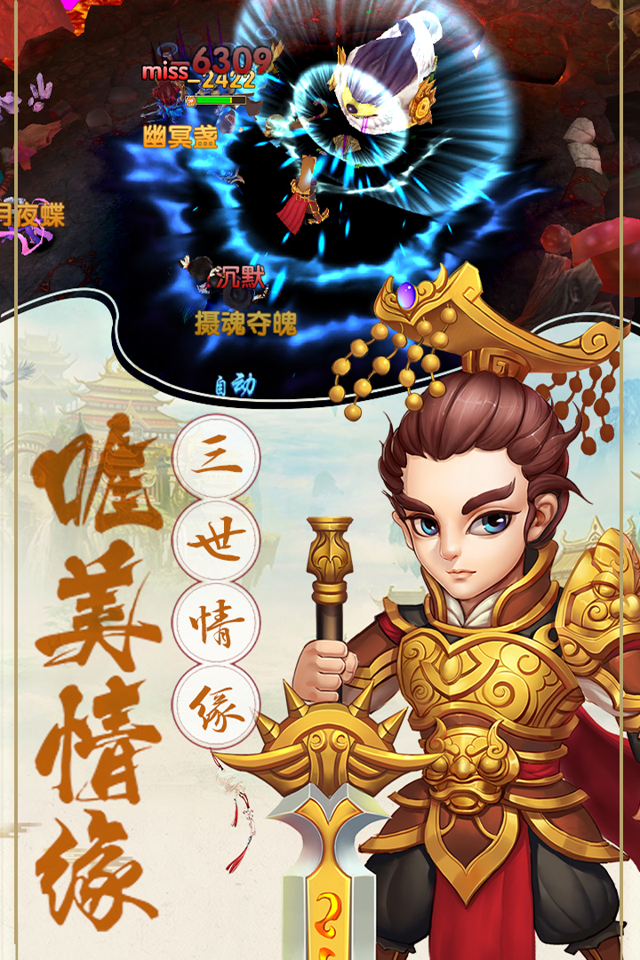 潜江千分截图5