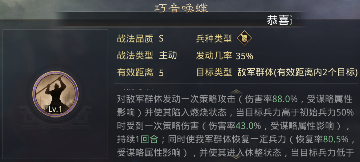 率土之滨都督怎么打