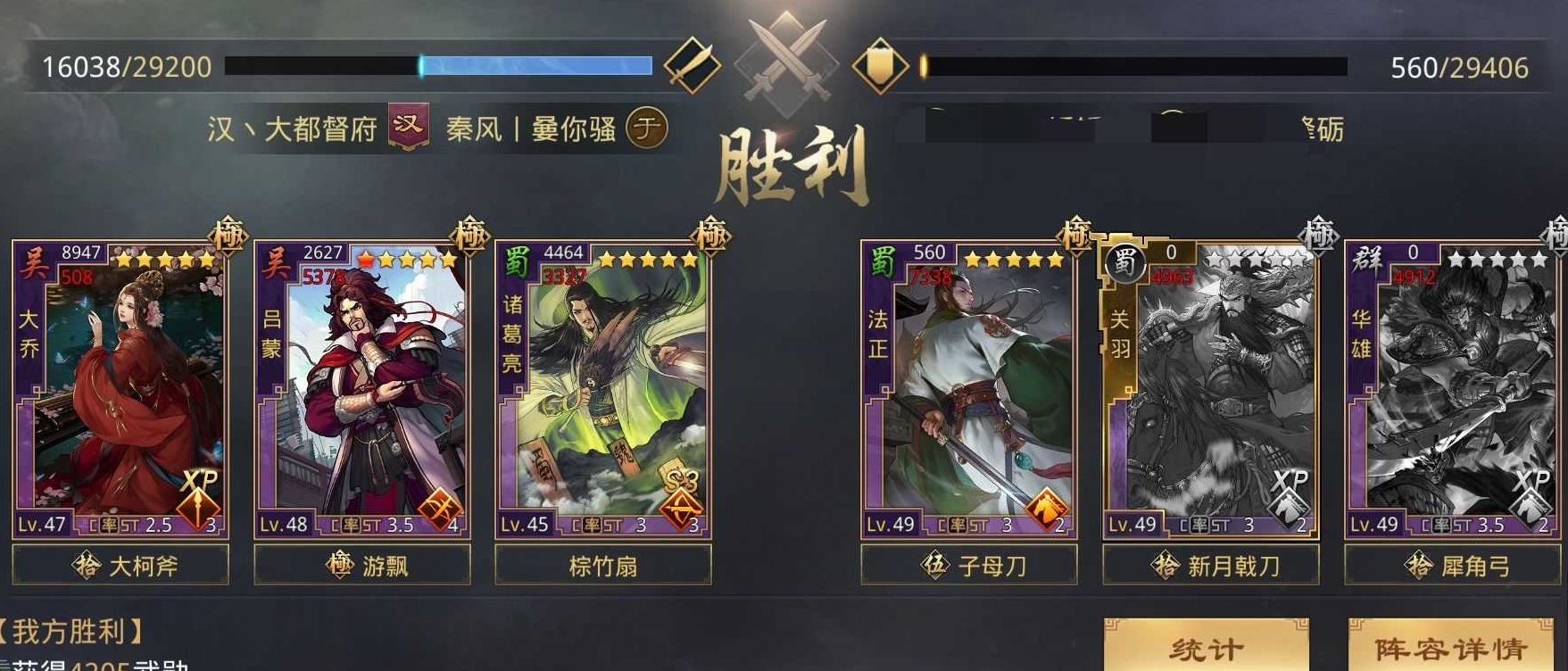 率土之滨都督怎么打