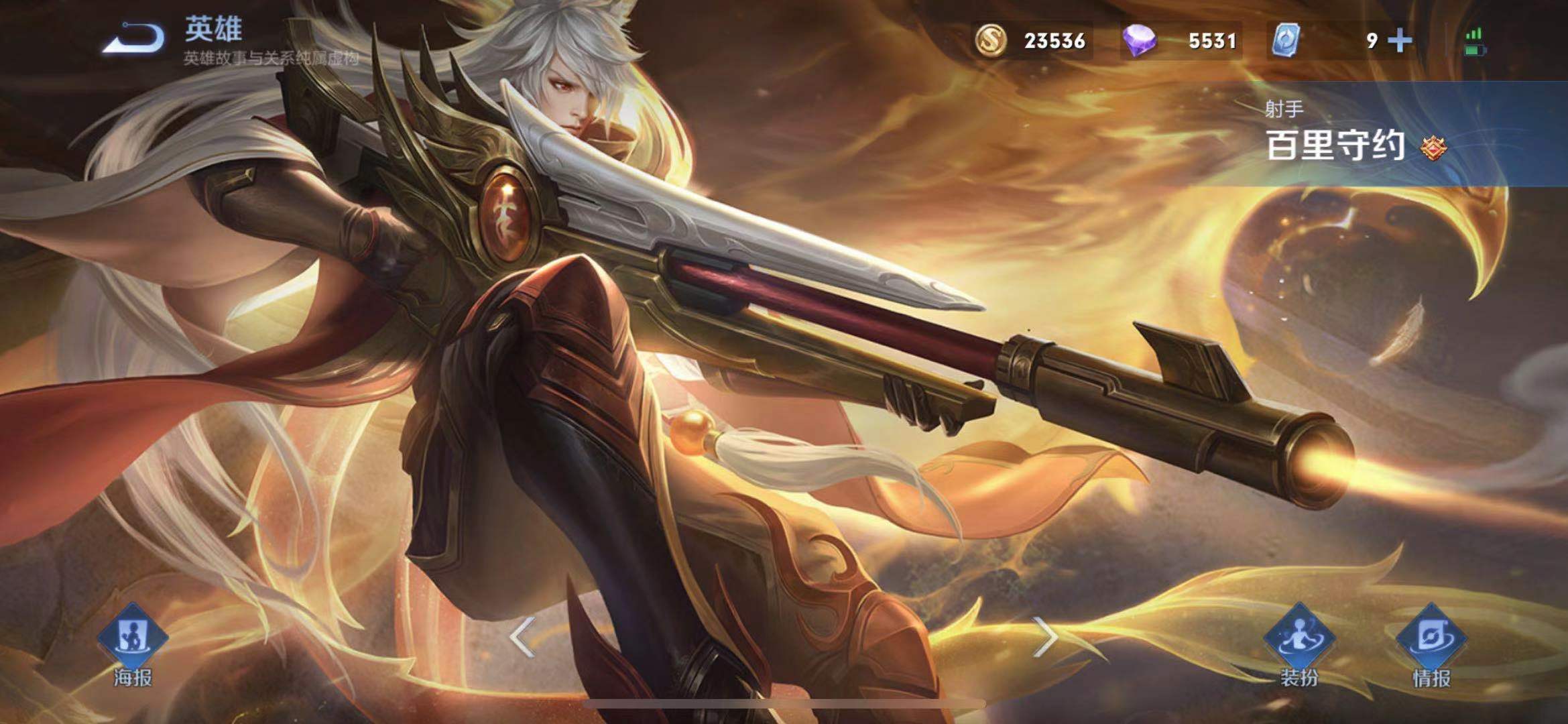 王者荣耀猴子最强出装铭文怎么搭配