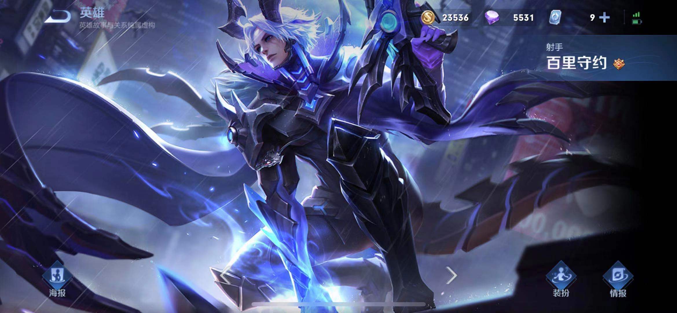 王者荣耀猴子最强出装铭文怎么搭配