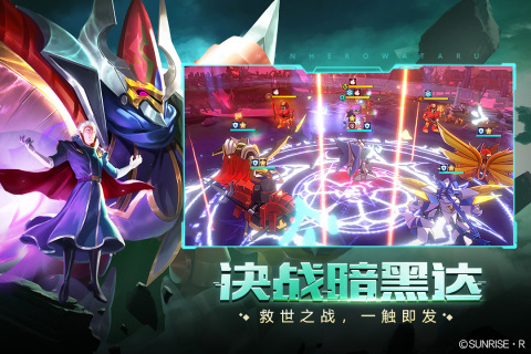 神龙斗士截图4