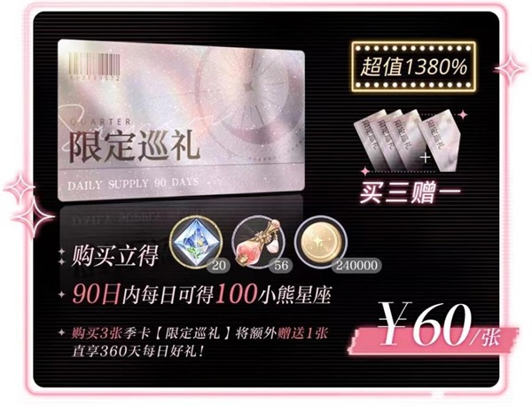 光与夜之恋什么五星卡好