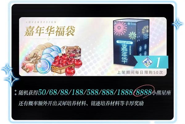光与夜之恋什么五星卡好