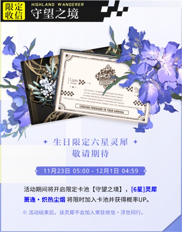 光与夜之恋妆容如何获得 光与夜之恋妆容如何获得