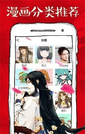 虾漫截图1