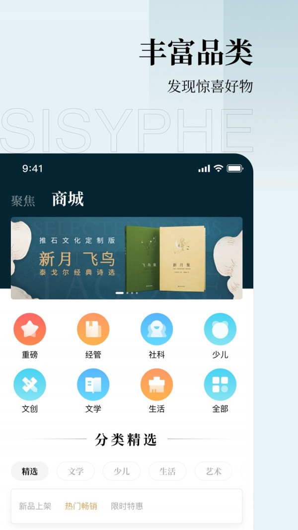 西西弗截图3