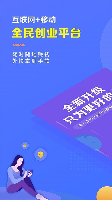 聚合吧截图3