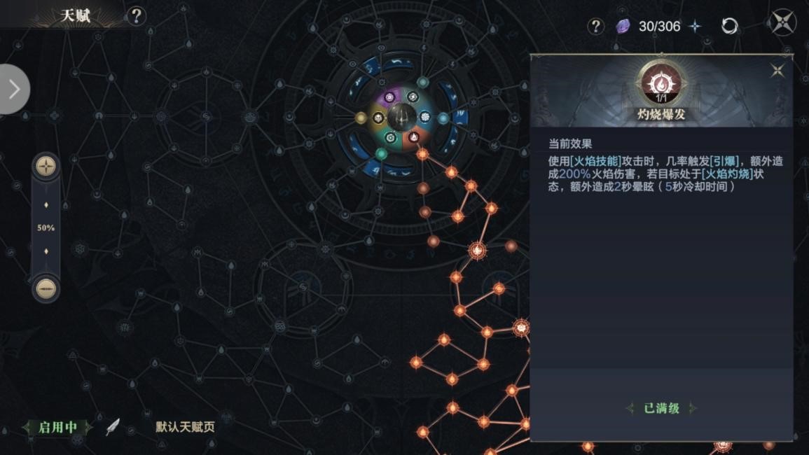 黑暗之潮契约法师怎么玩厉害