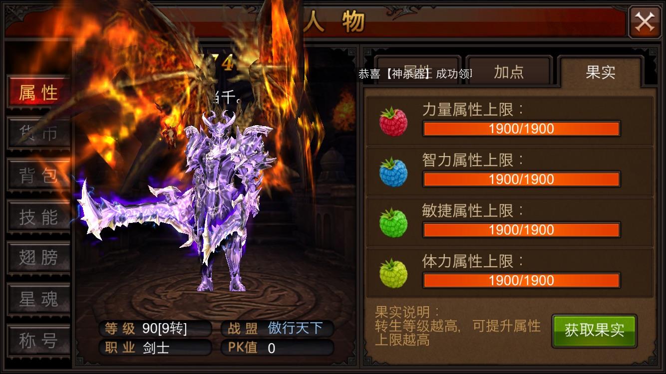 全民奇迹召唤怎么克制