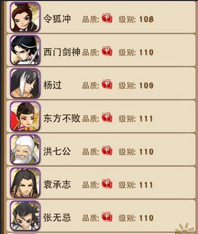 大掌门增加属性主要靠什么