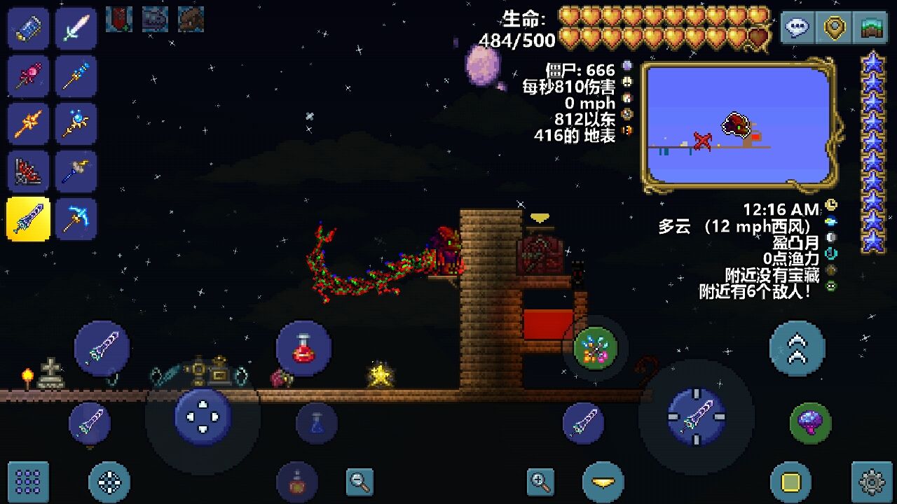 泰拉瑞亚神庙砖块怎么破坏