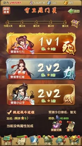 大掌门盒子在哪里