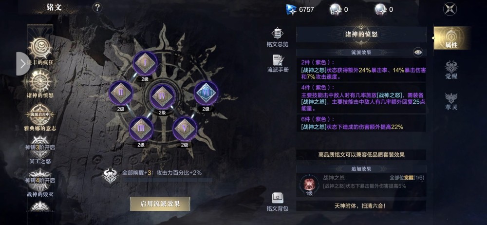 黑暗之潮契约法师怎么玩厉害