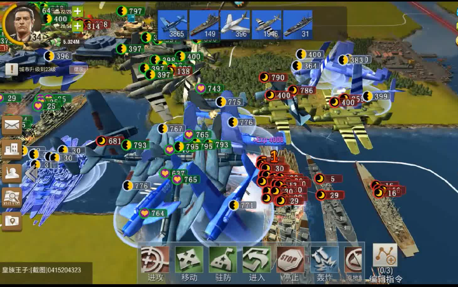 二战风云2怎么打坐标