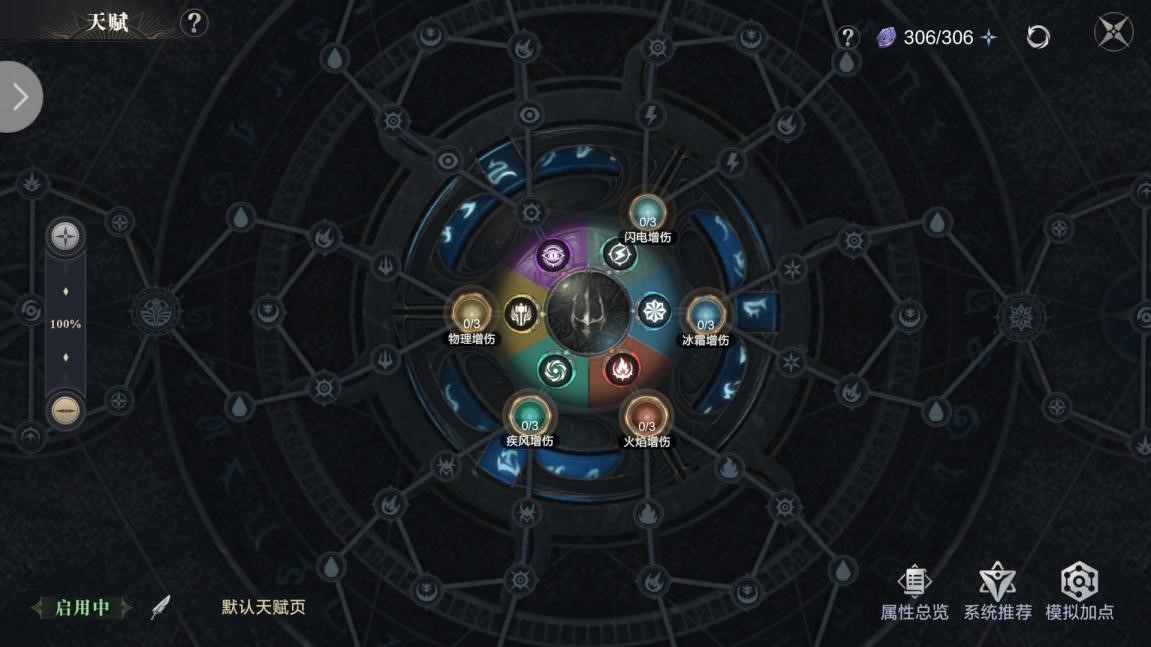 黑暗之潮契约法师怎么玩厉害