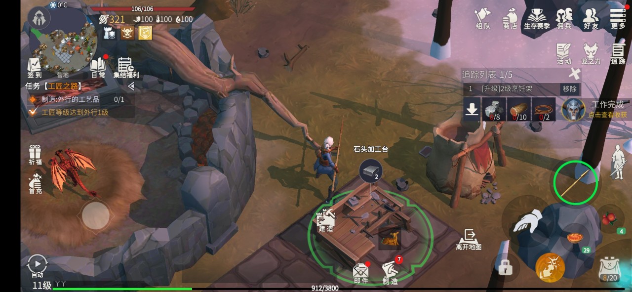 冰原守卫者秘银在哪 冰原守卫者秘银在哪