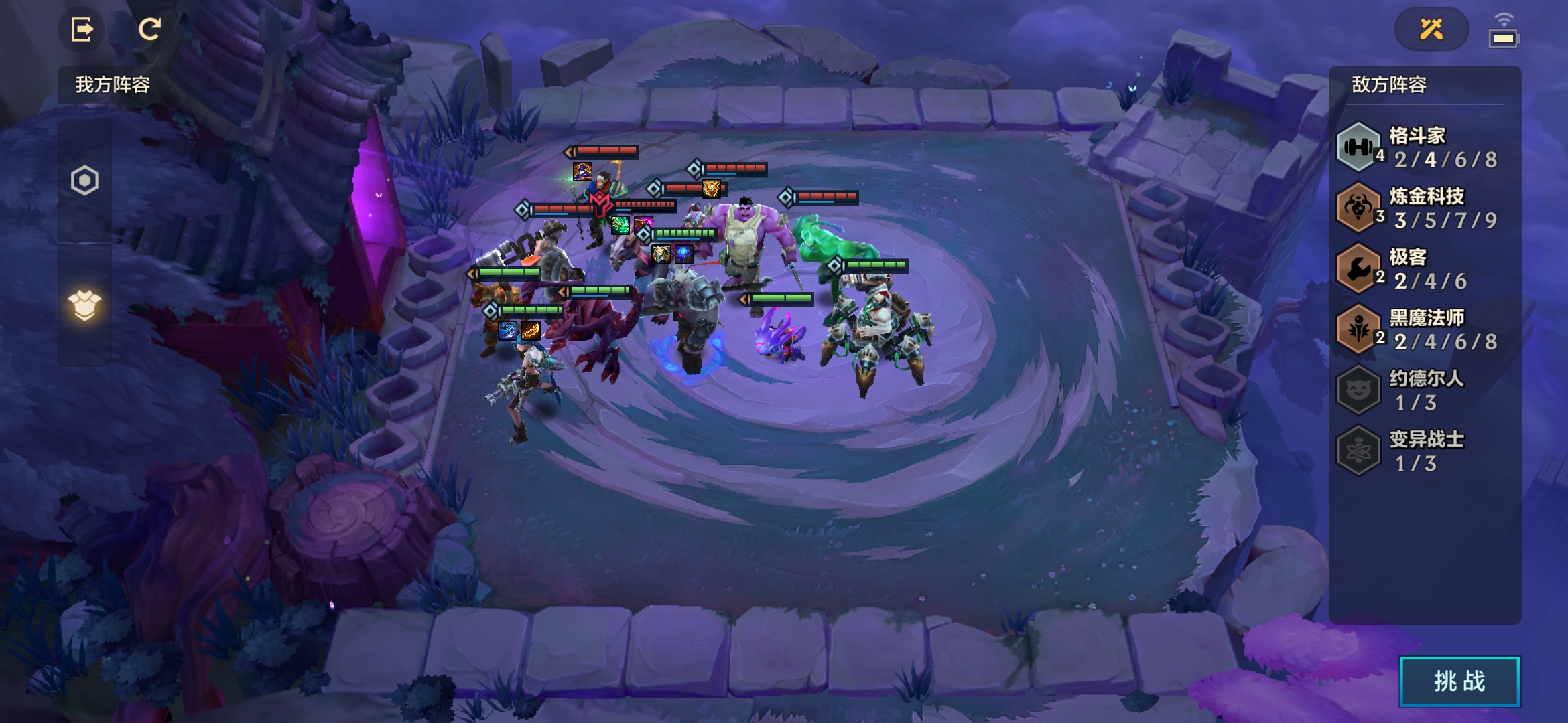 金铲铲之战怎么快速刷五费