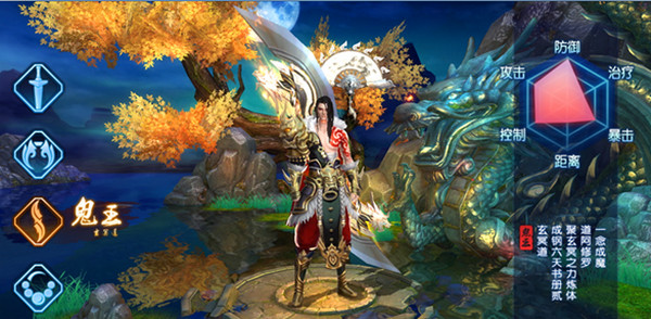 诛仙手游田灵儿在哪儿 诛仙手游田灵儿在哪儿