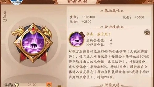 少年三国志2魏国都用什么神兵