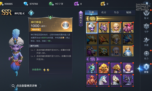 全民奇迹元素伤害怎么获得