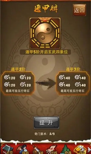 大掌门2红将选哪个