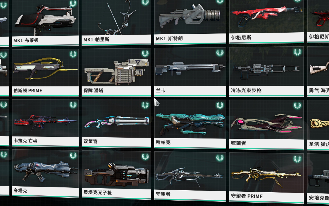 星际战甲好的卡片哪里刷最快